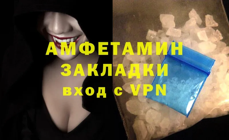 где можно купить наркотик  Ряжск  darknet как зайти  Amphetamine 98% 