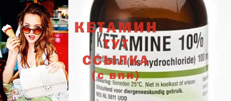 наркотики  Ряжск  КЕТАМИН ketamine 