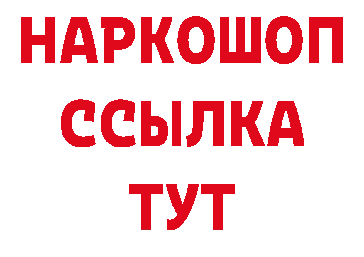 Бутират бутик как зайти площадка гидра Ряжск