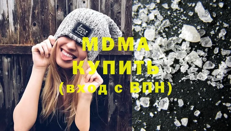 сколько стоит  Ряжск  MDMA VHQ 